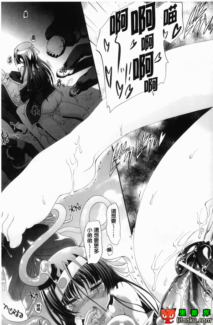 绅士漫画之触手本信长h本子仙獄学艶戦姫ノブナガッ！ ～-華繚乱