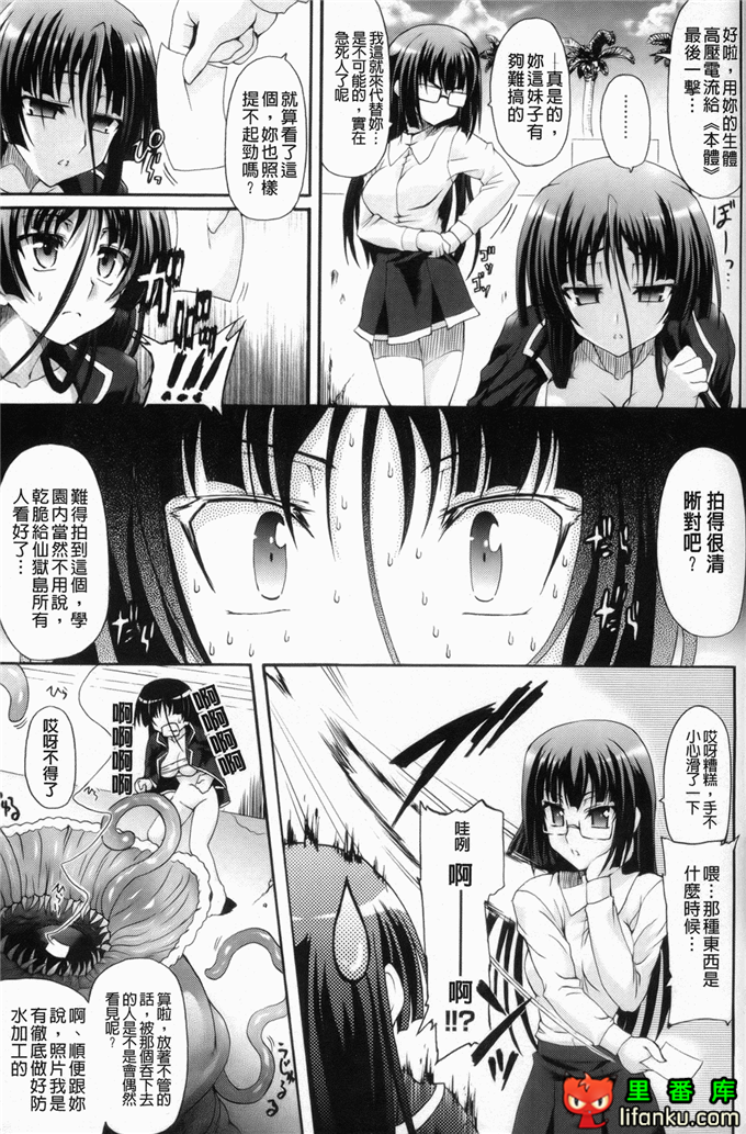 绅士漫画之触手本信长h本子仙獄学艶戦姫ノブナガッ！ ～-華繚乱