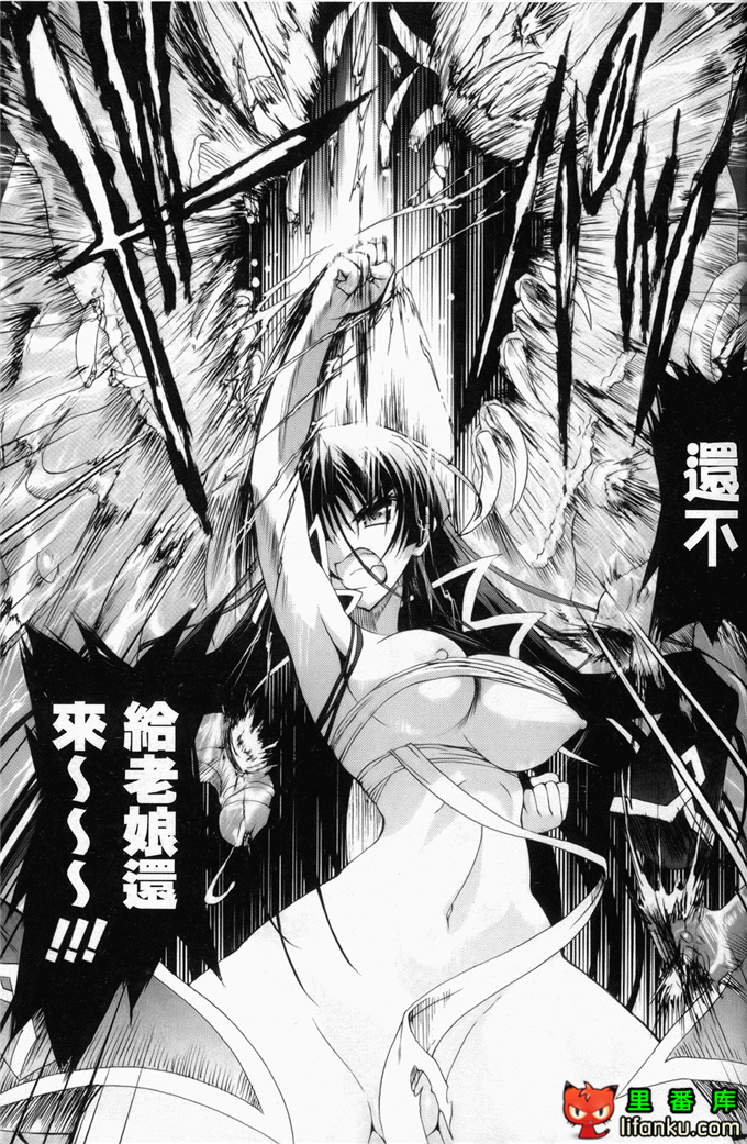 绅士漫画之触手本信长h本子仙獄学艶戦姫ノブナガッ！ ～-華繚乱