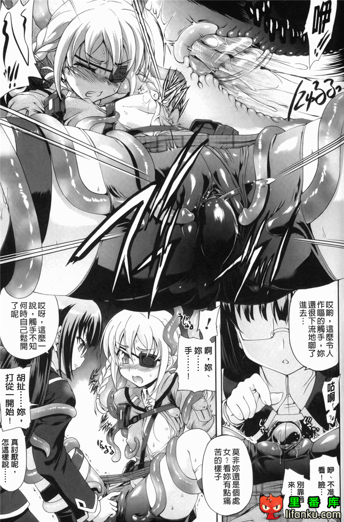 绅士漫画之触手本信长h本子仙獄学艶戦姫ノブナガッ！ ～-華繚乱