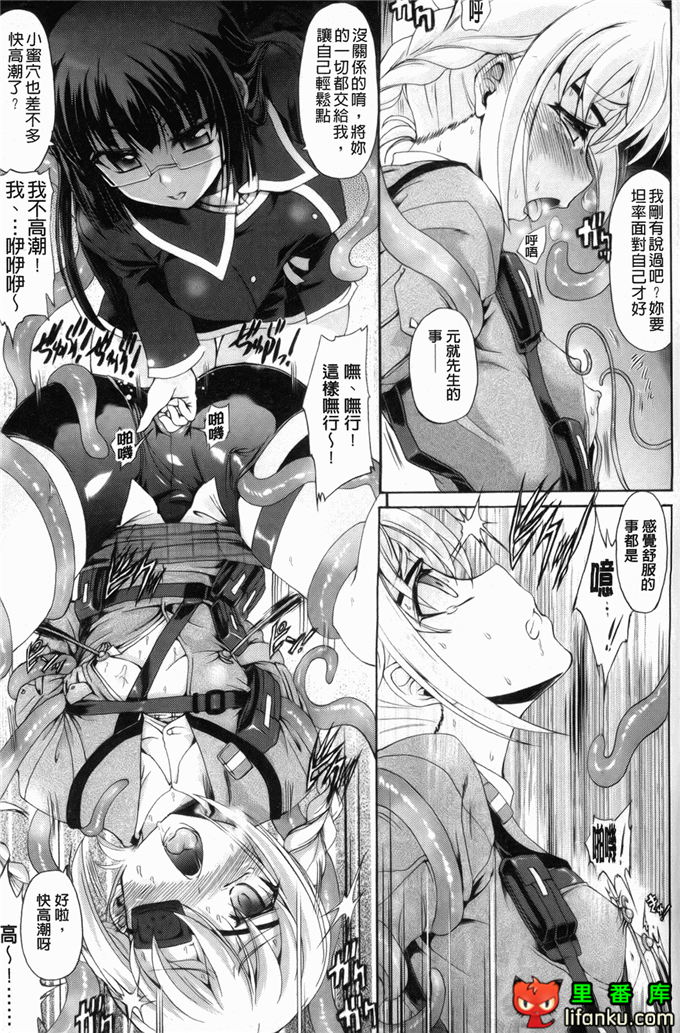绅士漫画之触手本信长h本子仙獄学艶戦姫ノブナガッ！ ～-華繚乱
