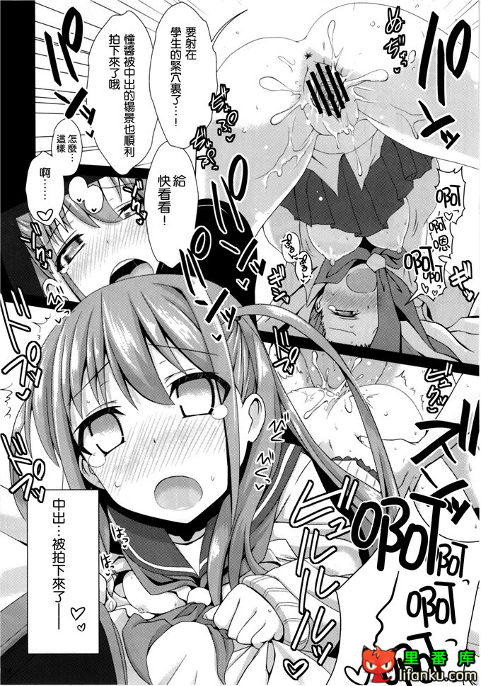 工口邪恶少女漫画之憧酱h本子(C82)私に勝てたらタダでいいよ