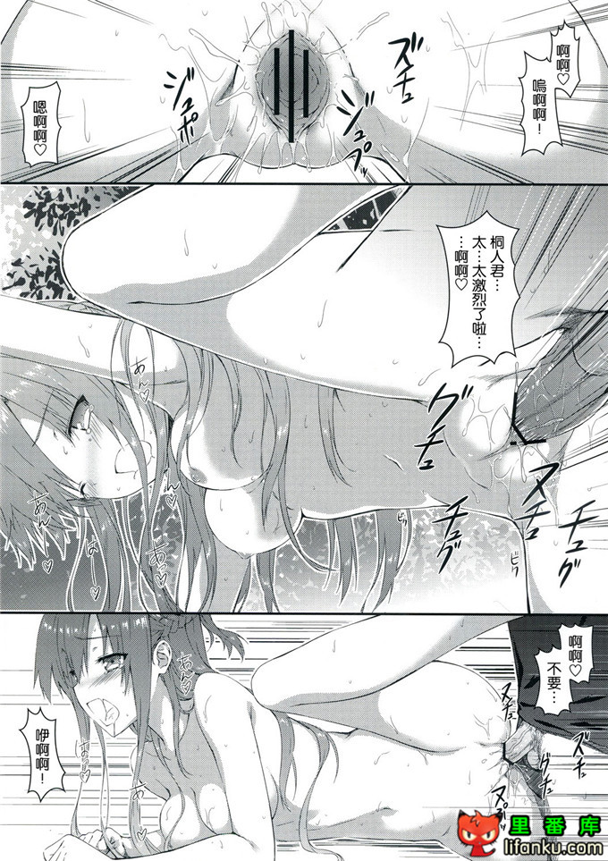 动漫本子之刀剑神域漫画亚丝娜和桐人君h本子