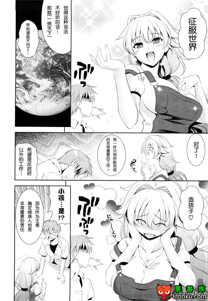 动漫本子之一骑当千少女漫画刘备玄德h本子