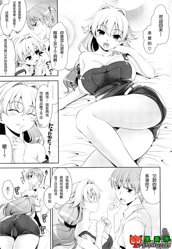 动漫本子之一骑当千少女漫画刘备玄德h本子