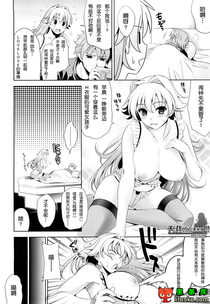 动漫本子之一骑当千少女漫画刘备玄德h本子