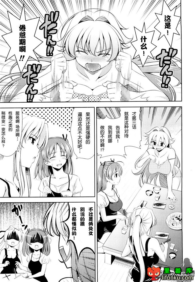 动漫本子之一骑当千少女漫画刘备玄德h本子