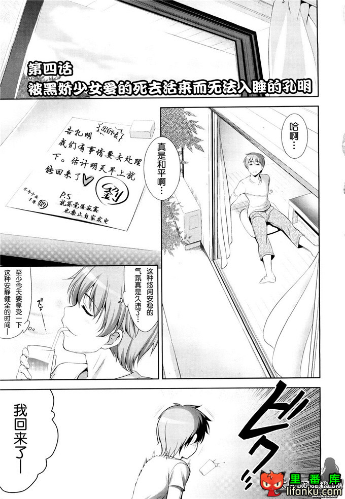 动漫本子之一骑当千少女漫画刘备玄德h本子