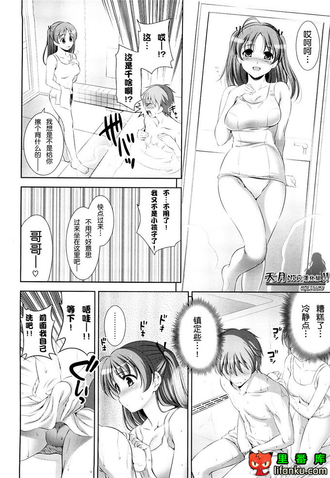 动漫本子之一骑当千少女漫画刘备玄德h本子