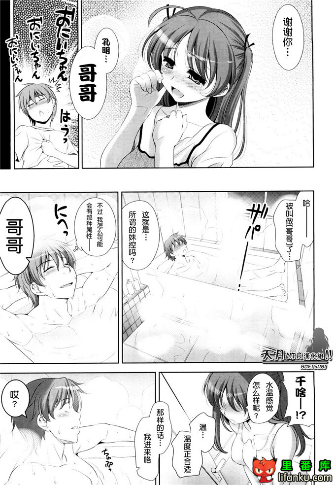 动漫本子之一骑当千少女漫画刘备玄德h本子