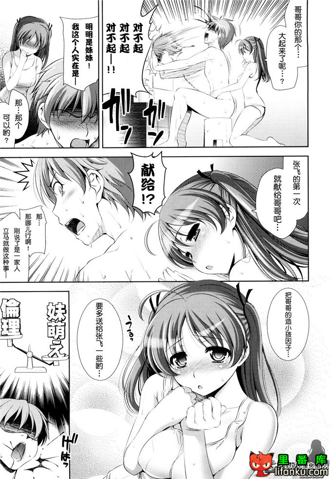 动漫本子之一骑当千少女漫画刘备玄德h本子