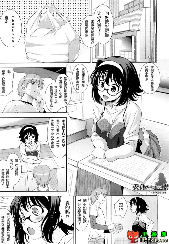 动漫本子之一骑当千少女漫画刘备玄德h本子