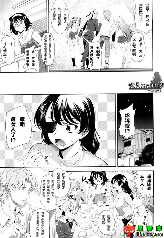 动漫本子之一骑当千少女漫画刘备玄德h本子