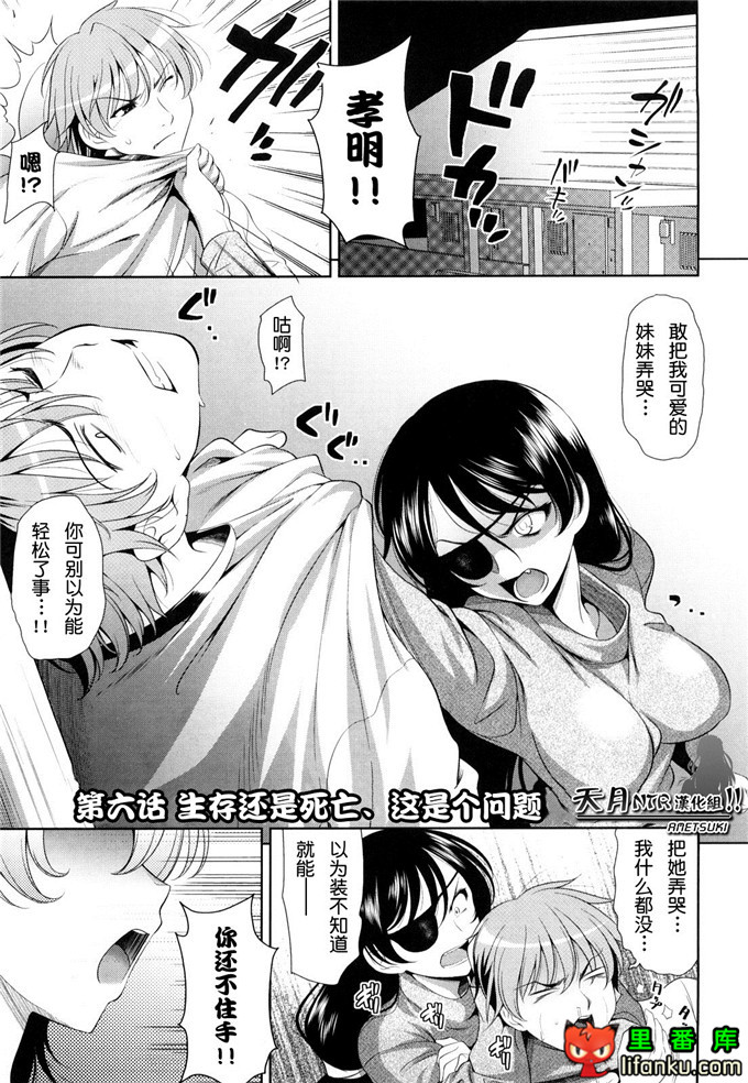 动漫本子之一骑当千少女漫画刘备玄德h本子