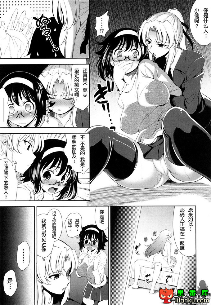 动漫本子之一骑当千少女漫画刘备玄德h本子