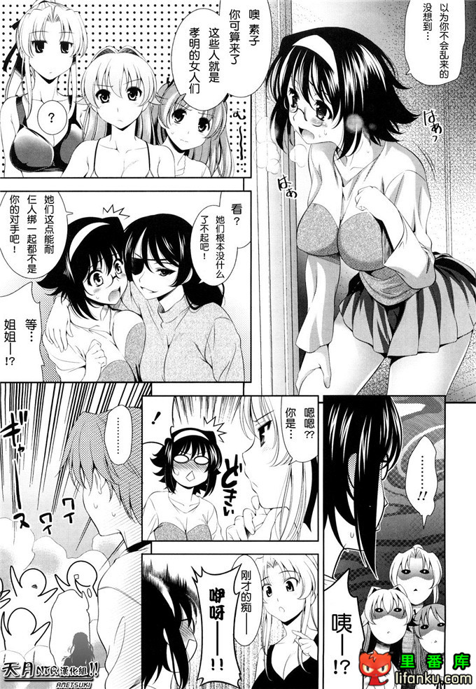 动漫本子之一骑当千少女漫画刘备玄德h本子