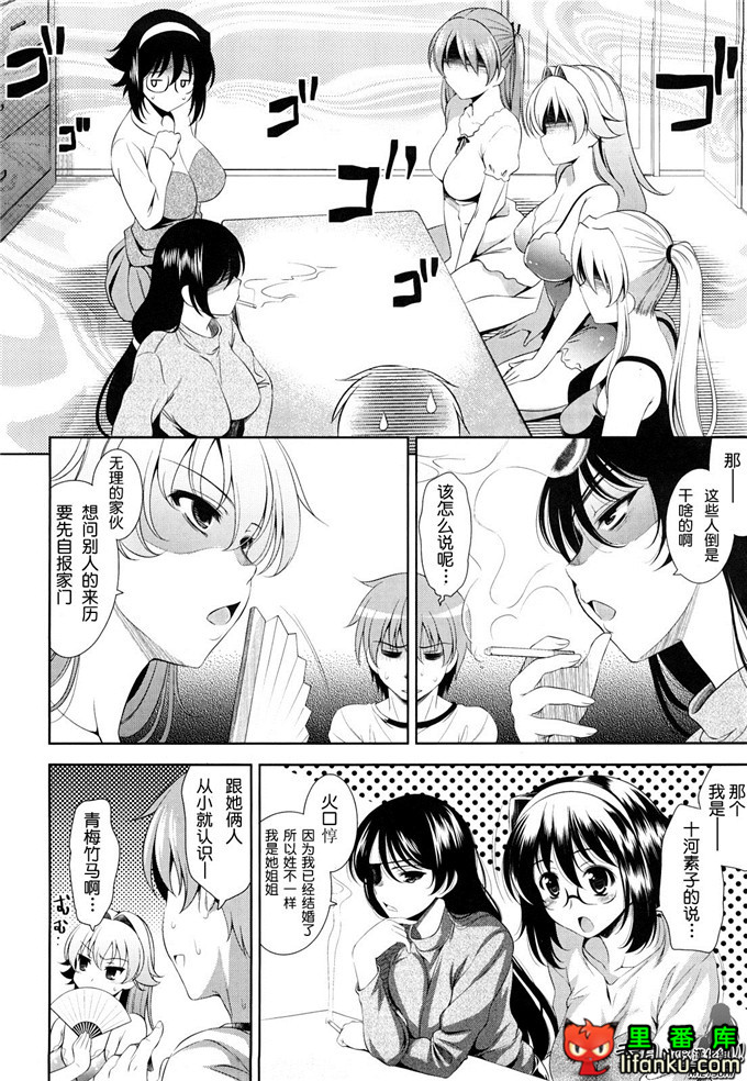 动漫本子之一骑当千少女漫画刘备玄德h本子