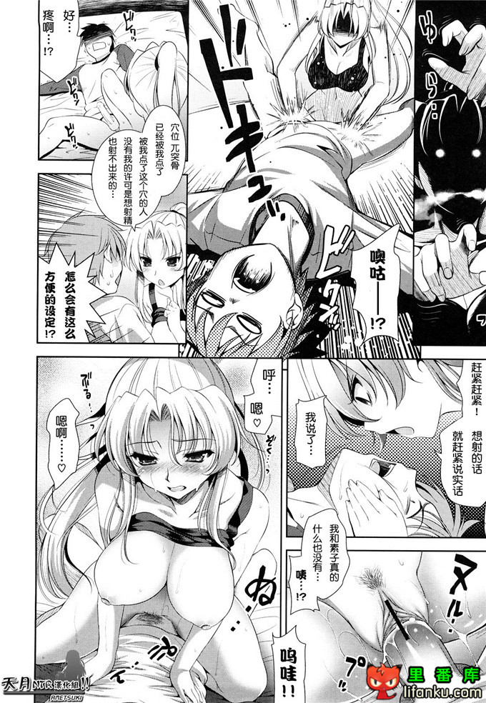 动漫本子之一骑当千少女漫画刘备玄德h本子