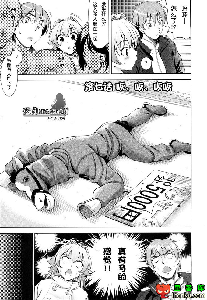 动漫本子之一骑当千少女漫画刘备玄德h本子