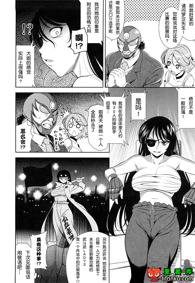 动漫本子之一骑当千少女漫画刘备玄德h本子