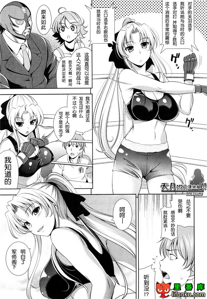 动漫本子之一骑当千少女漫画刘备玄德h本子