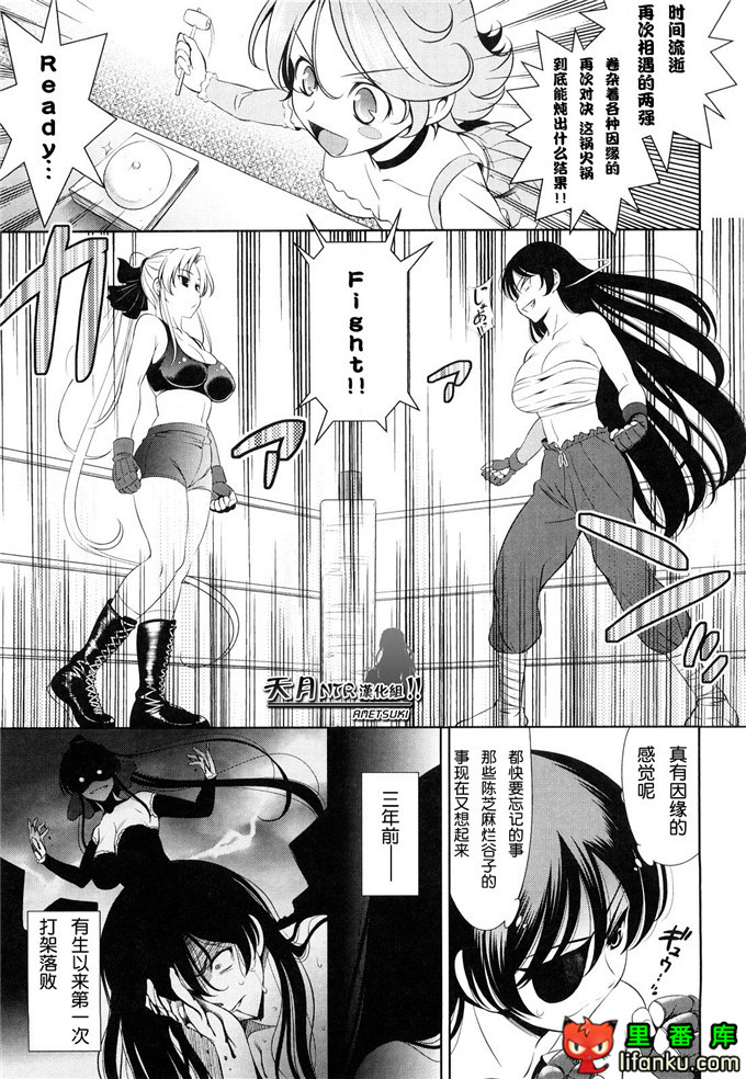 动漫本子之一骑当千少女漫画刘备玄德h本子