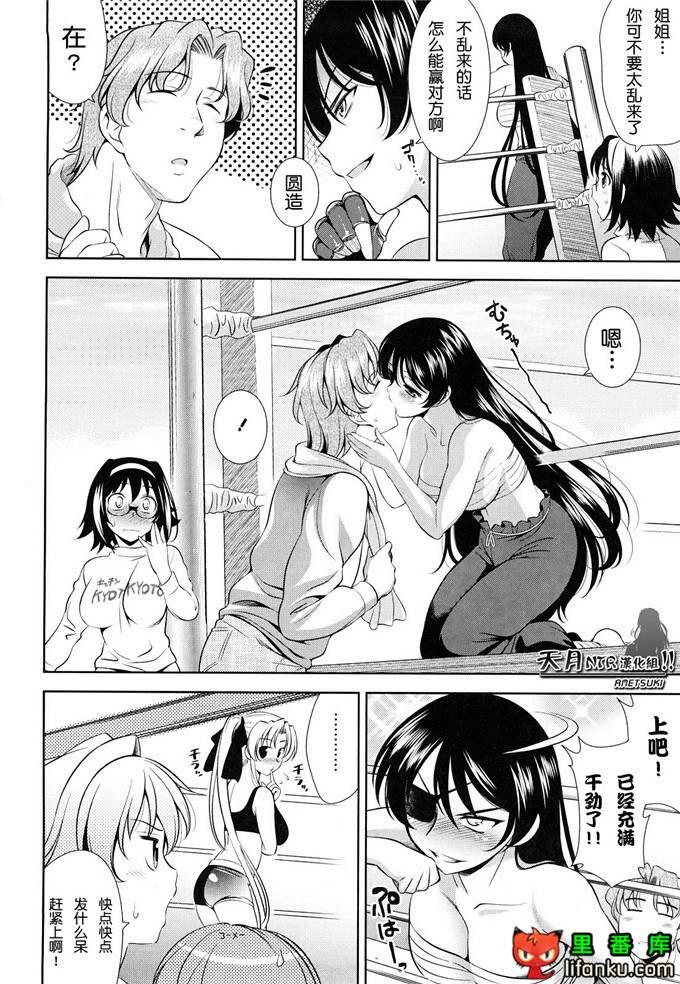 动漫本子之一骑当千少女漫画刘备玄德h本子