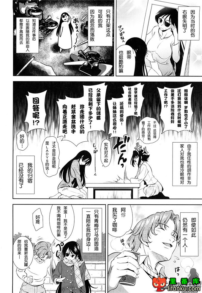 动漫本子之一骑当千少女漫画刘备玄德h本子