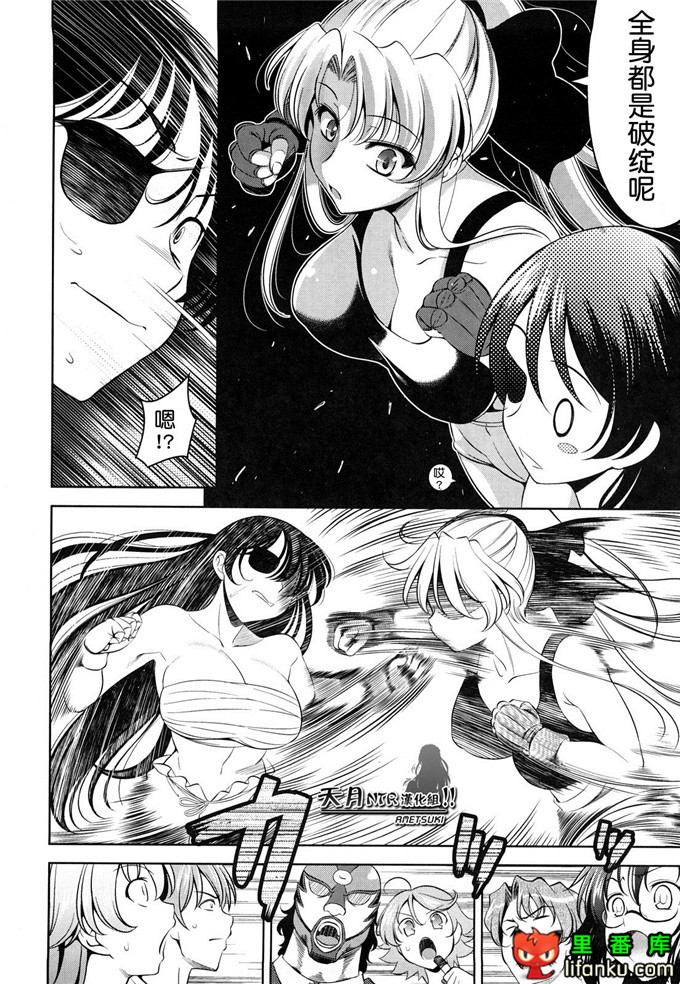 动漫本子之一骑当千少女漫画刘备玄德h本子