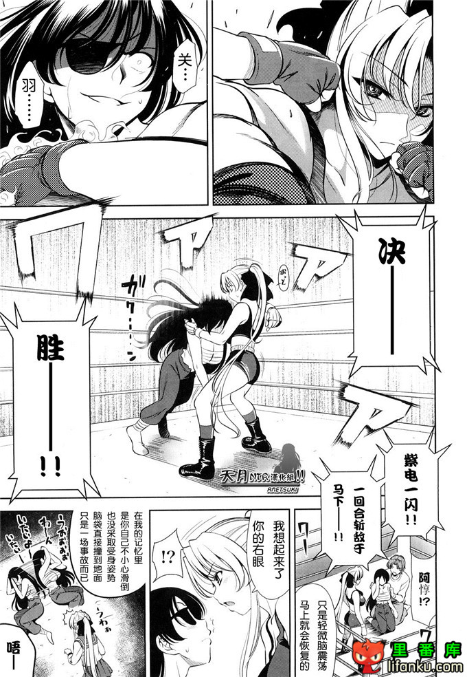 动漫本子之一骑当千少女漫画刘备玄德h本子