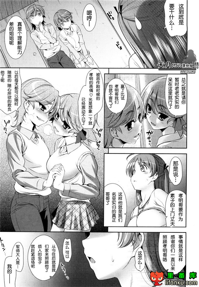 动漫本子之一骑当千少女漫画刘备玄德h本子