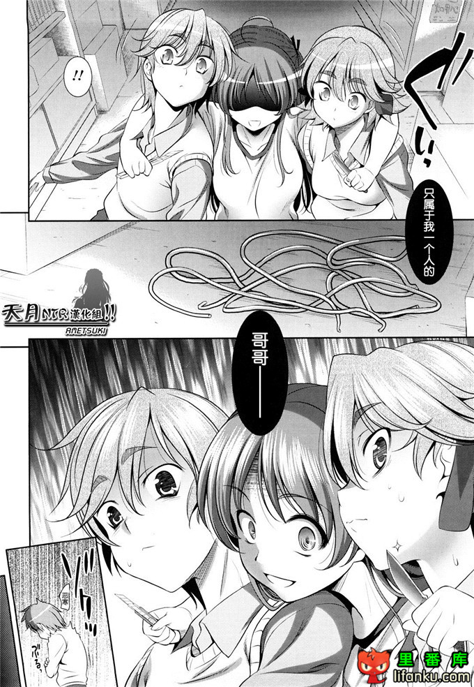 动漫本子之一骑当千少女漫画刘备玄德h本子