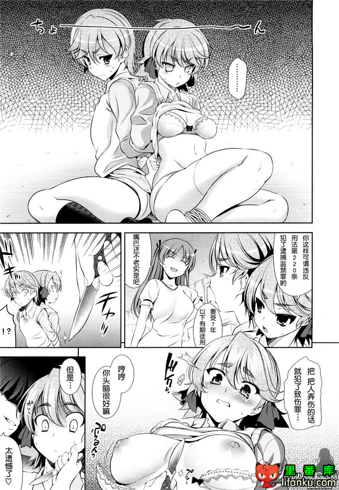 动漫本子之一骑当千少女漫画刘备玄德h本子