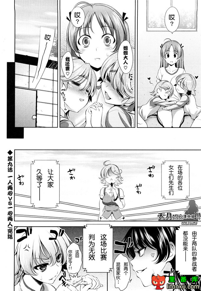 动漫本子之一骑当千少女漫画刘备玄德h本子