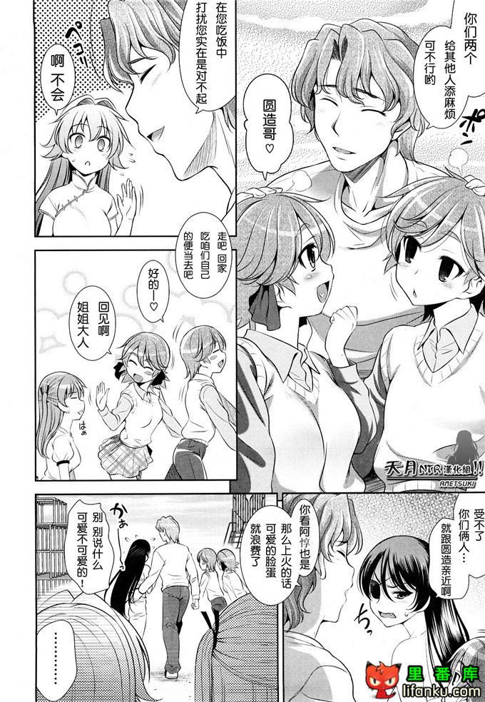 动漫本子之一骑当千少女漫画刘备玄德h本子