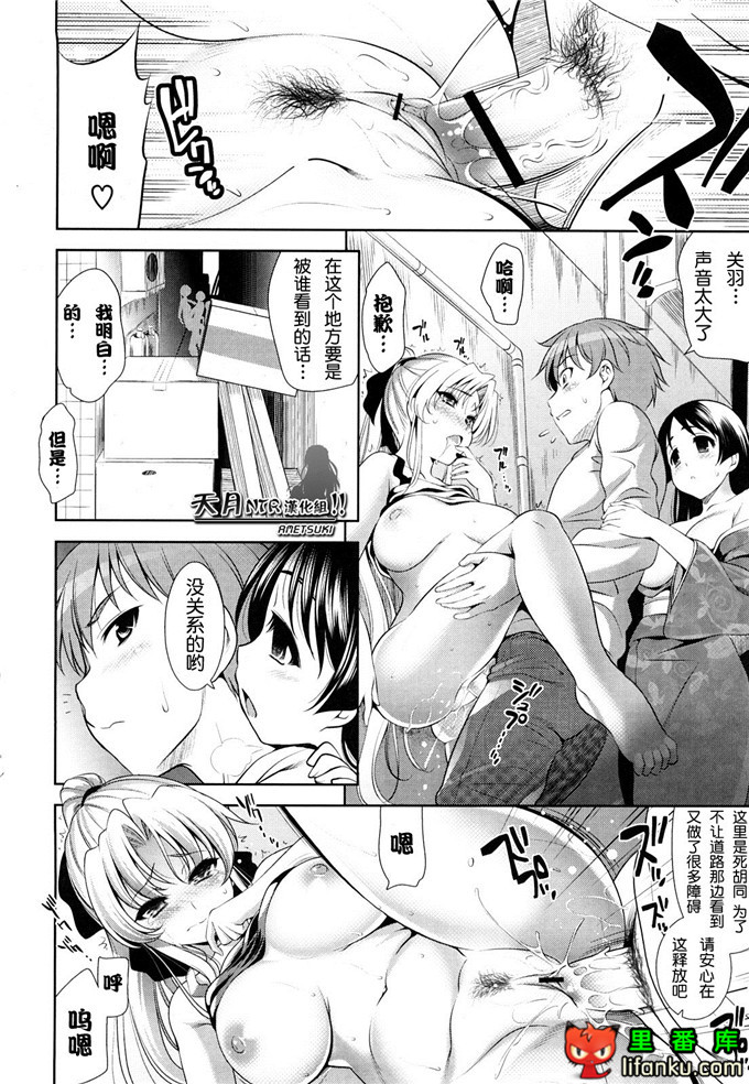 动漫本子之一骑当千少女漫画刘备玄德h本子