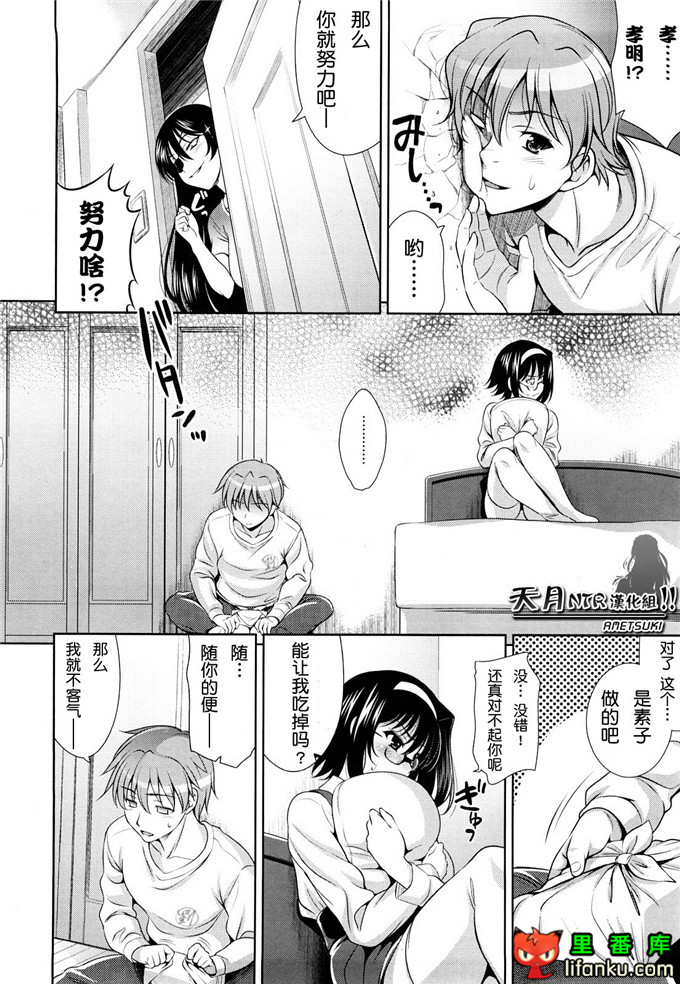 动漫本子之一骑当千少女漫画刘备玄德h本子