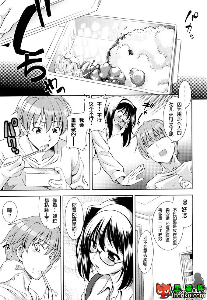 动漫本子之一骑当千少女漫画刘备玄德h本子