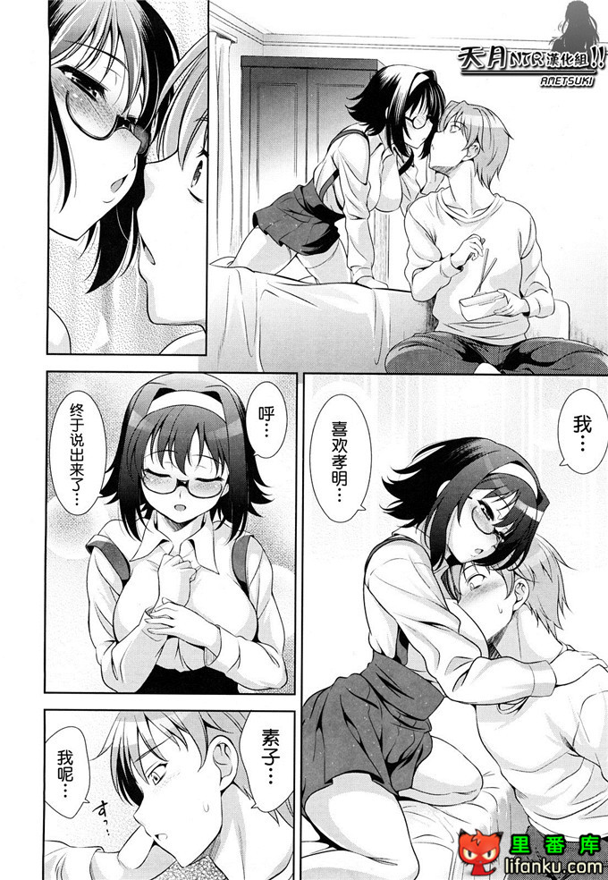 动漫本子之一骑当千少女漫画刘备玄德h本子