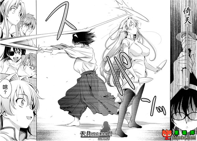 动漫本子之一骑当千少女漫画刘备玄德h本子