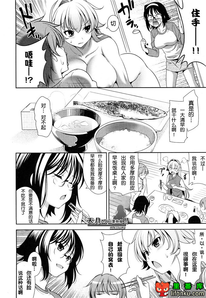 动漫本子之一骑当千少女漫画刘备玄德h本子