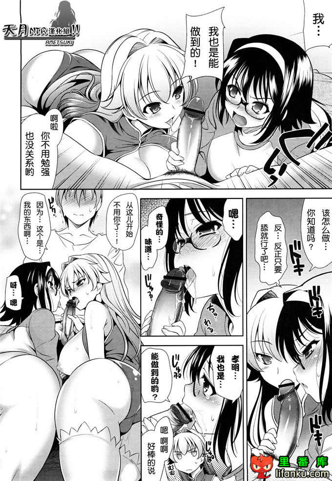 动漫本子之一骑当千少女漫画刘备玄德h本子