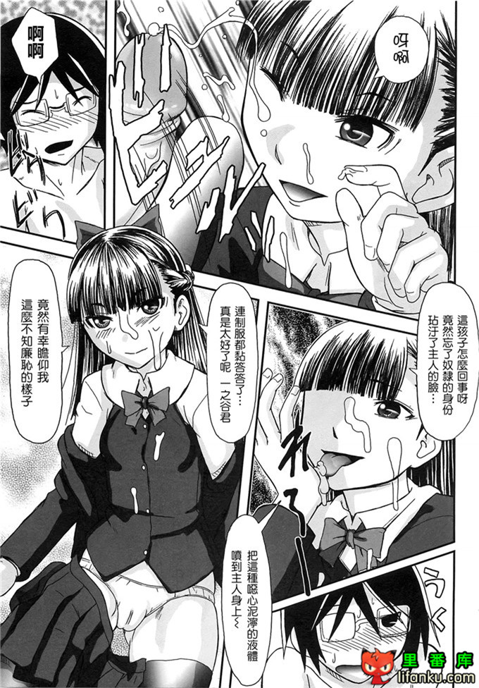 里番漫画之雾岛黑丝足控本子电波女狂想曲福利本子