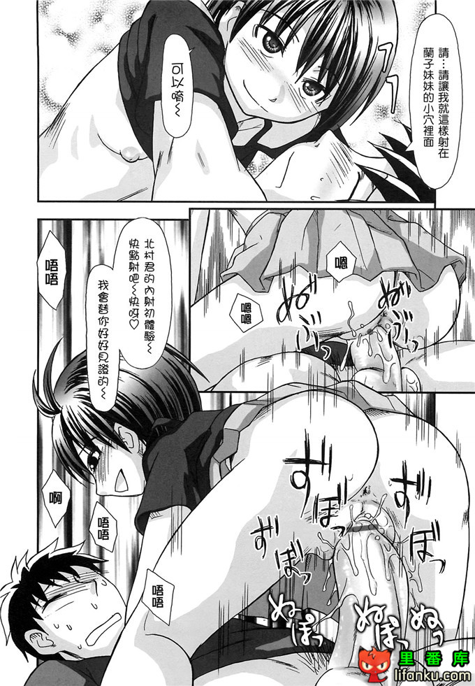 里番漫画之雾岛黑丝足控本子电波女狂想曲福利本子