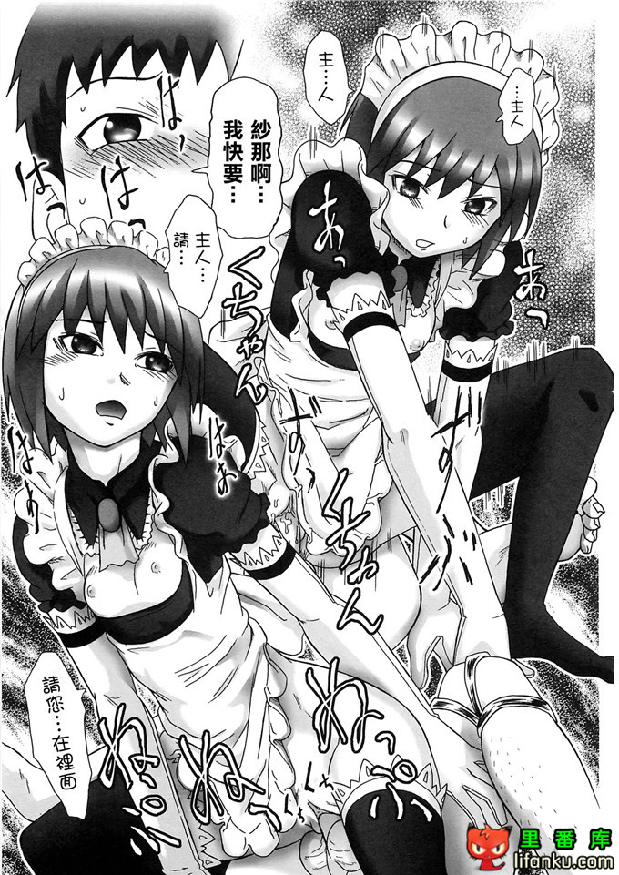 里番漫画之雾岛黑丝足控本子电波女狂想曲福利本子