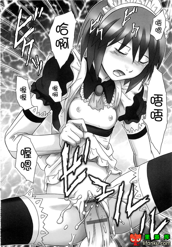 里番漫画之雾岛黑丝足控本子电波女狂想曲福利本子
