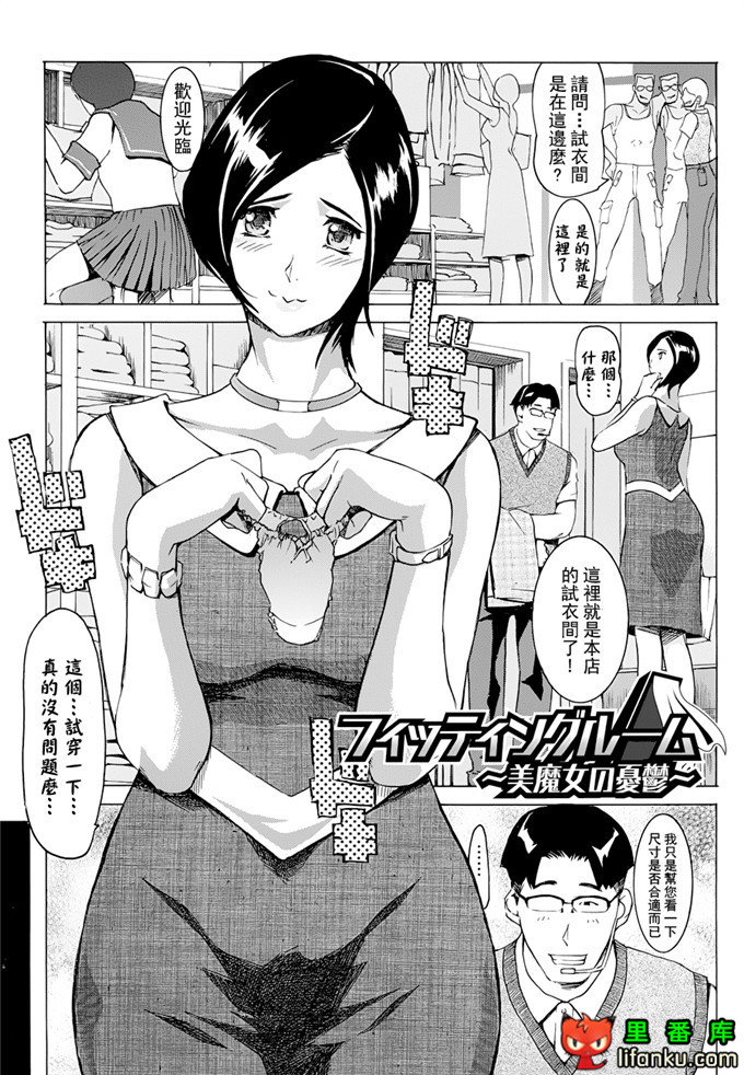 工口邪恶少女漫画之人妻故事h本子
