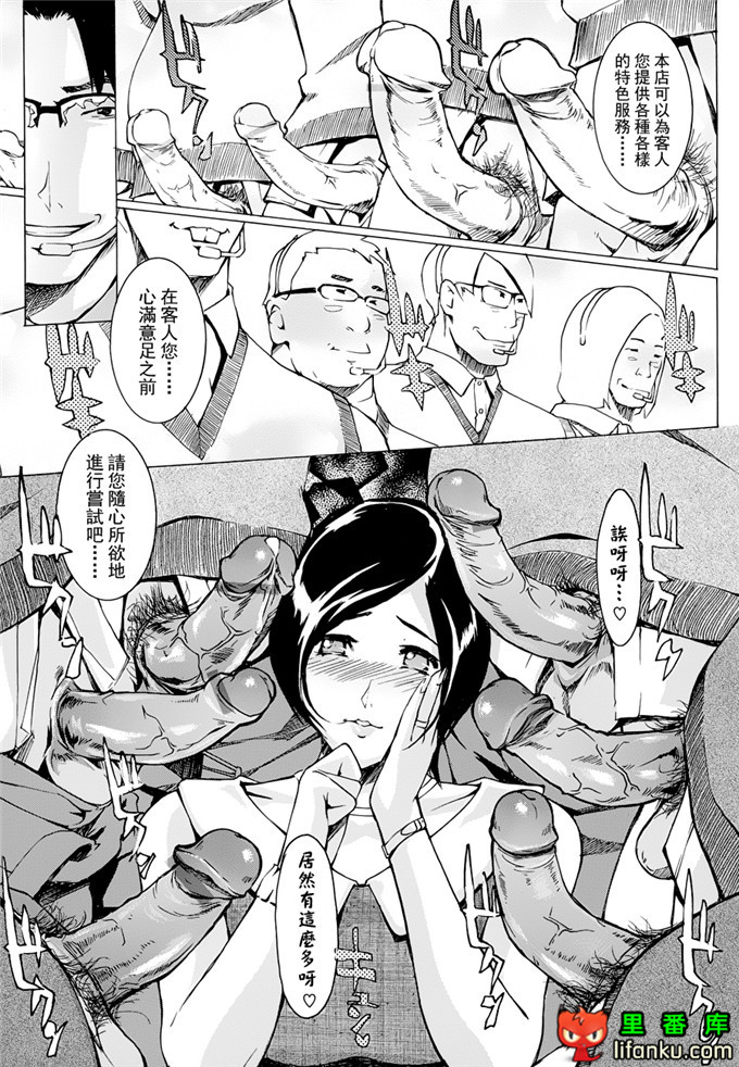 工口邪恶少女漫画之人妻故事h本子