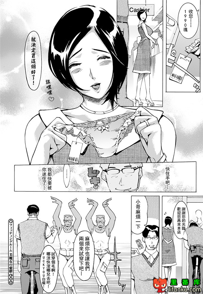 工口邪恶少女漫画之人妻故事h本子