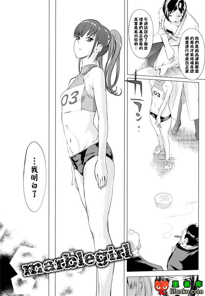 工口邪恶少女漫画之人妻故事h本子